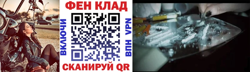продажа наркотиков Бобров Амфетамин Розовый