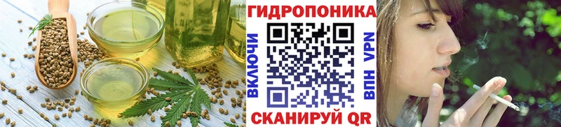 Еда ТГК конопля  цены   Бобров 