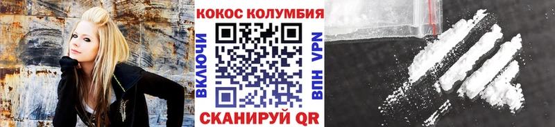 Кокаин FishScale  Бобров 