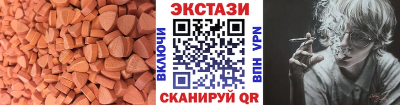 OMG   где можно купить   Бобров  Ecstasy XTC 