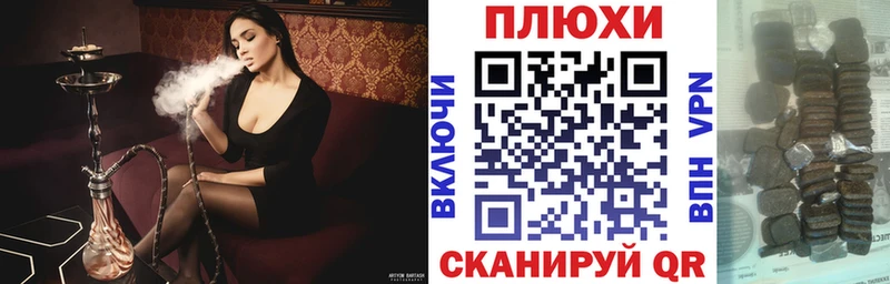 Гашиш Изолятор  Бобров 