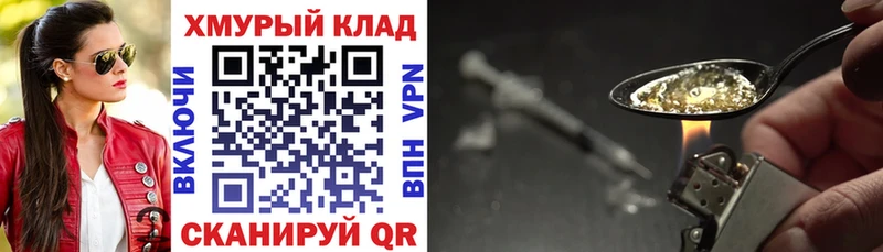 где купить   Бобров  ГЕРОИН Heroin 