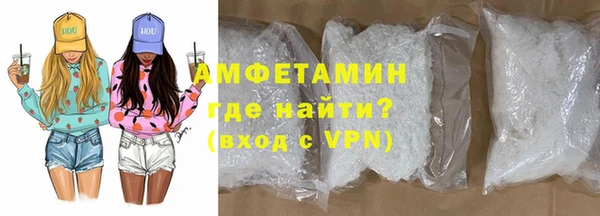 COCAINE Балахна