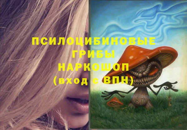 мефедрон Кулебаки