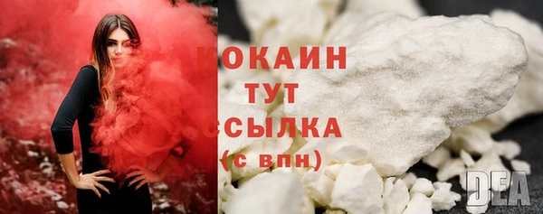 COCAINE Балахна