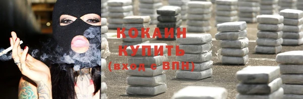 COCAINE Балахна