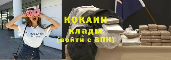 альфа пвп Баксан