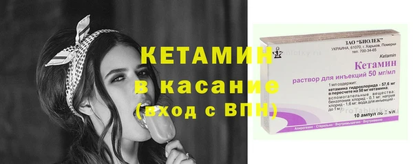 COCAINE Балахна