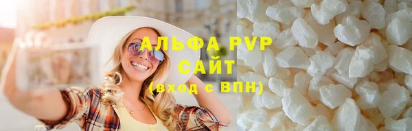 альфа пвп Баксан