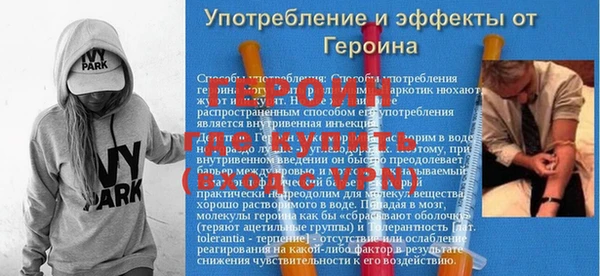 дурь Балабаново
