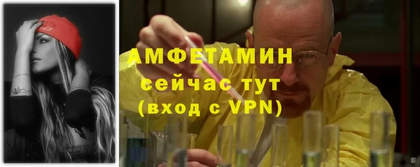 альфа пвп Баксан