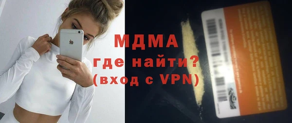 COCAINE Балахна