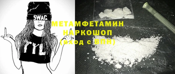 альфа пвп Баксан