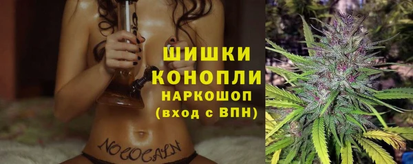 каннабис Куйбышев