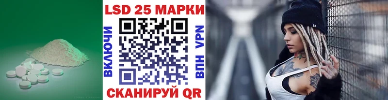 сколько стоит  Бобров  LSD-25 экстази ecstasy 