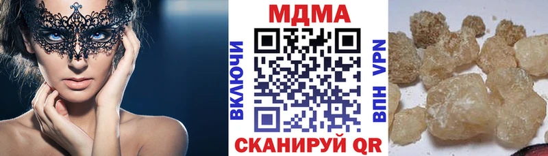 МДМА VHQ  сколько стоит  Бобров 