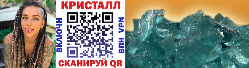 KRAKEN как зайти Бобров Первитин кристалл