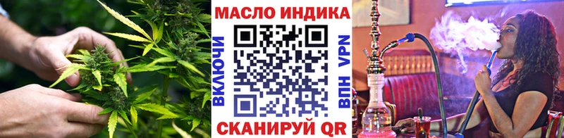 Дистиллят ТГК вейп  даркнет сайт  Бобров 